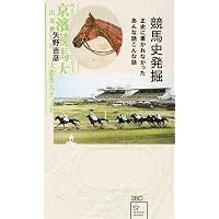 JRA重賞年鑑Gallop 2025 | サンケイスポーツ |本 | 通販 | Amazon